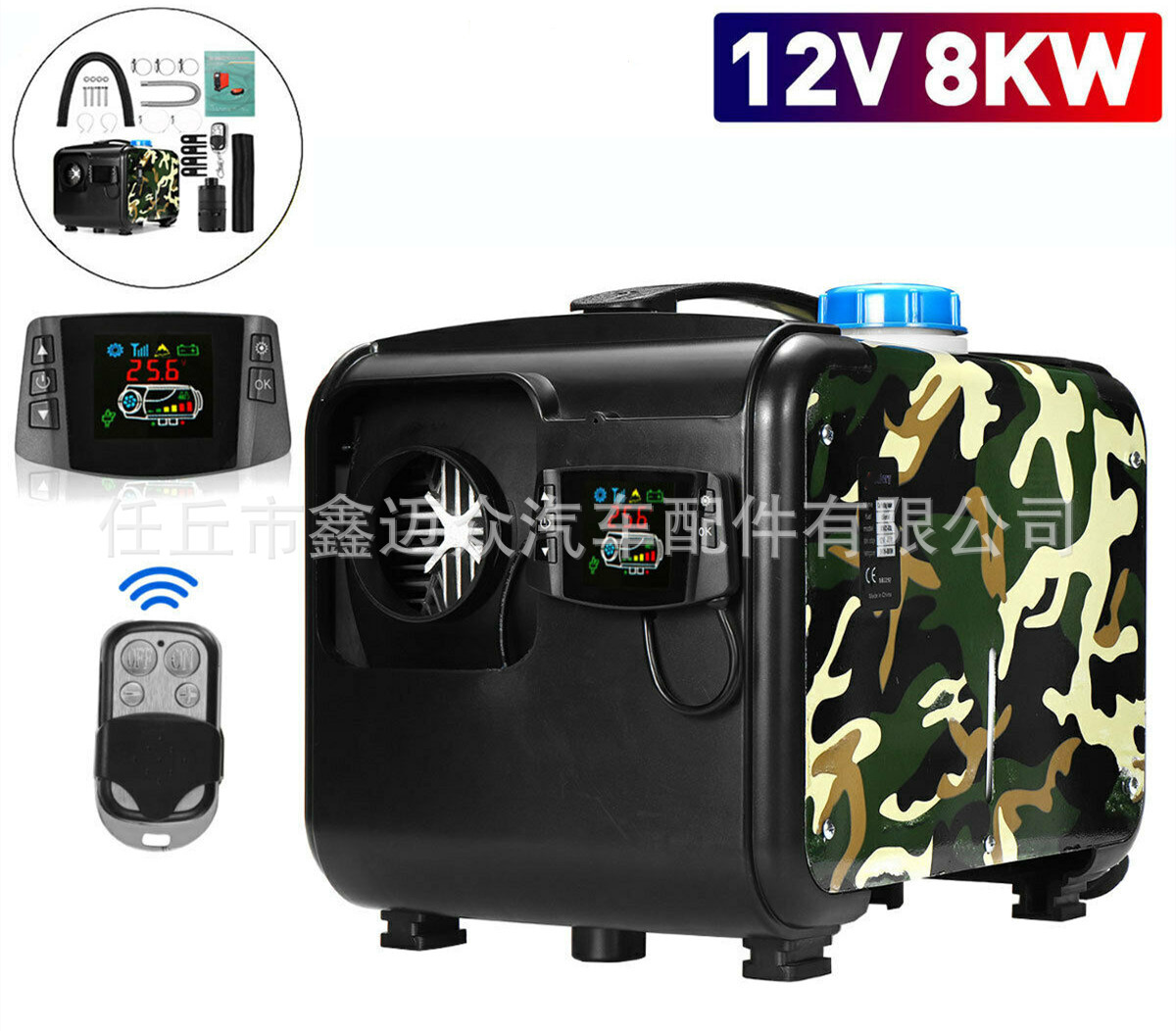 跨境5KW驻车加热器汽车货车燃油空气取暖器车载柴油加热器 暖风机