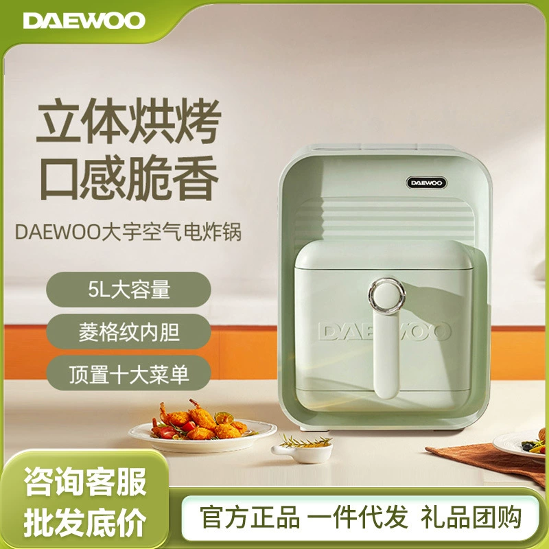 Daewoo K12 Воздушная фритюрница для домашнего использования небольшой умный воздух электрическая фритюрница большой емкости духовка универсальный 5 литров