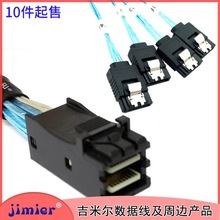 SF074 Mini SAS SFF8643��4 SATA 7�Ӳ�P 6 gbps���� ���������