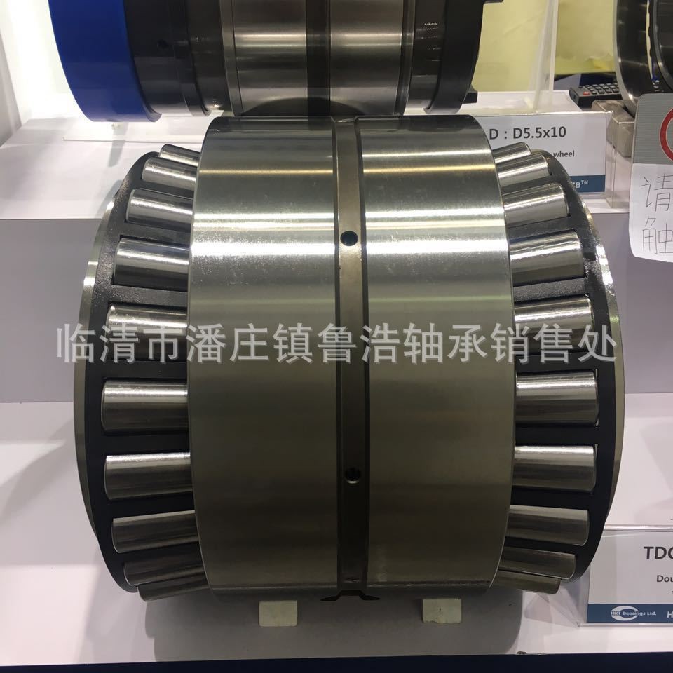 瓦房店七类英制轴承H247549/H24710CD替代进口