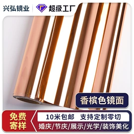 PET塑料片;其他婚庆用品;墙贴