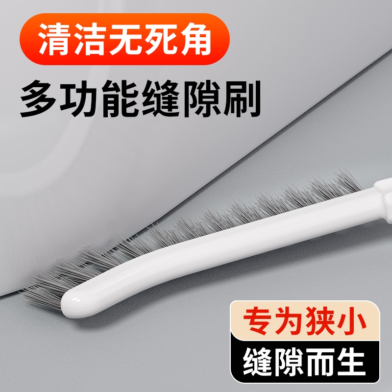 Toilet Crevice Brush with Long Handle, Specialized for Bathroom Use, Multifunctional Cleaning Brush with Hard Bristles for Cleaning No Dead Corners, Suitable for Toilet Floor Gaps