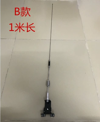 New car tail trunk vehicle antenna - type-b-1-m-ordinary-black-clip-send-red-flag
