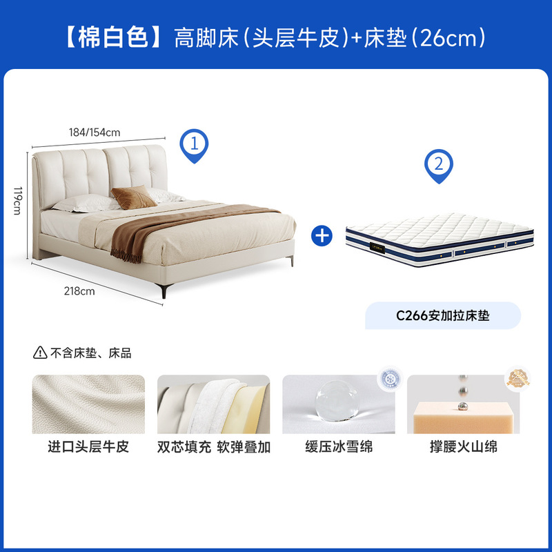 政府贴芝华仕储物床家具奶油风双人主卧大床卧室米8床C65|undefined