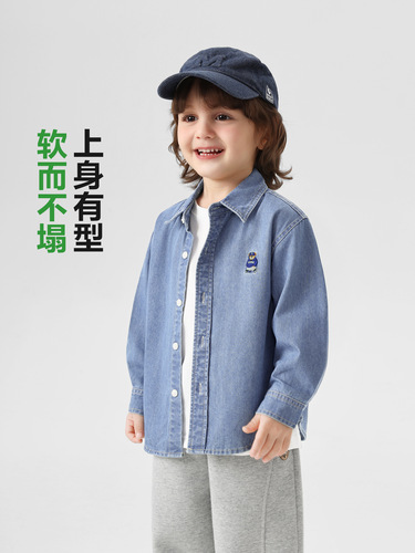 Youou boys 'denim shirt coat spring dress 2026 new spring and autumn shirt children's wear children's clothes baby top trend