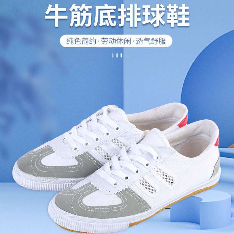 volleyball shoes beef tendon sole training martial arts exercise sports canvas shoes labor insurance running net shoes high school entrance examination track shoes