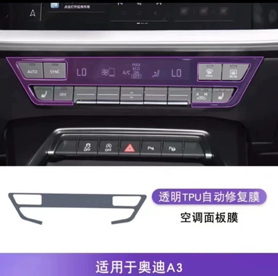 Interior Film Central Control Gear | Car interior film - 21-25-models-air-conditioning-panel-film