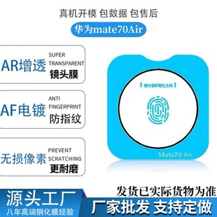 �m���A��mate80pro+�R�^Ĥmate80RSAR��͸�zӡȫ��͸���������oĤ