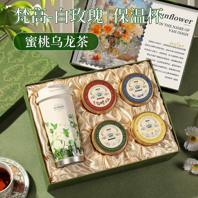 教师节礼物2025新款送男女老师班主任感恩高档实用水杯礼盒谢师礼|undefined