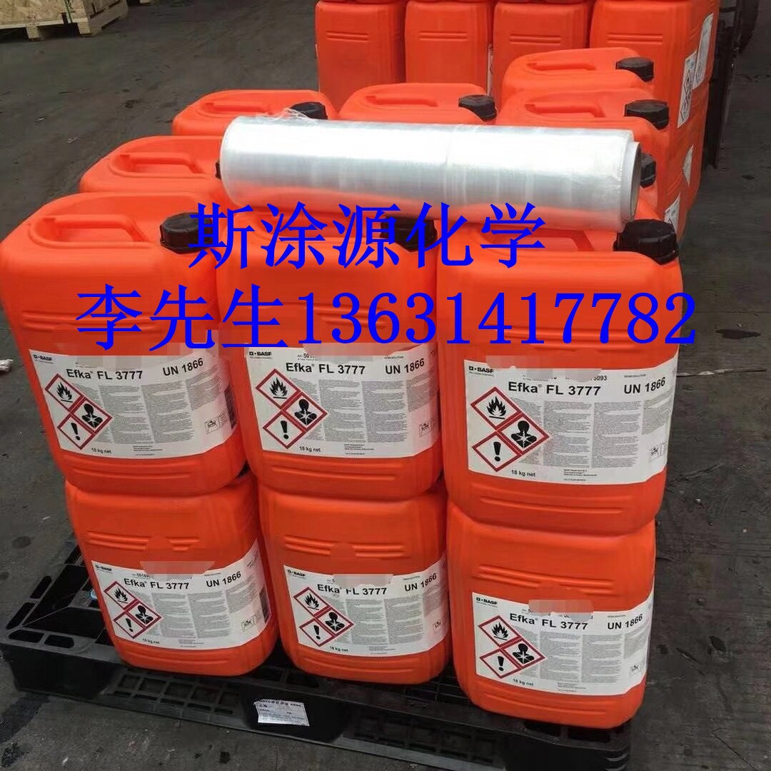 埃夫卡Efka PX 4703分散剂用于UV 固化和中强溶剂喷墨体系
