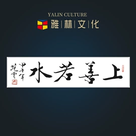 国画;现代装饰画;书法