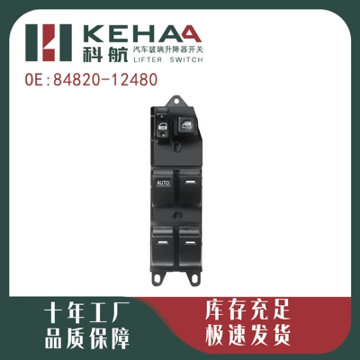 84820-12480 Is Suitable for Glass lifter