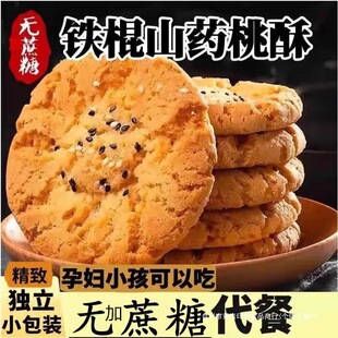 ľ�Ǵ��F��ɽș����ɟo�����������ЋD��ͯ��֥��ʳƷ���c��