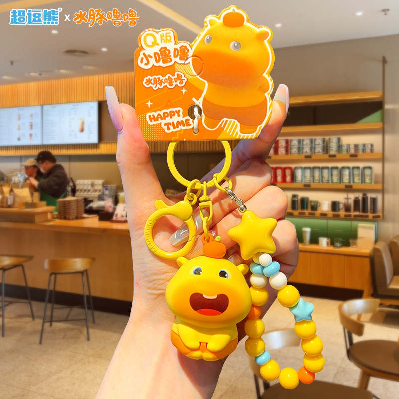 正版水豚噜噜公仔钥匙扣女可爱书包挂件小饰品情侣汽车钥匙链挂饰|undefined