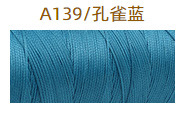 A139 피콕 블루* 12m