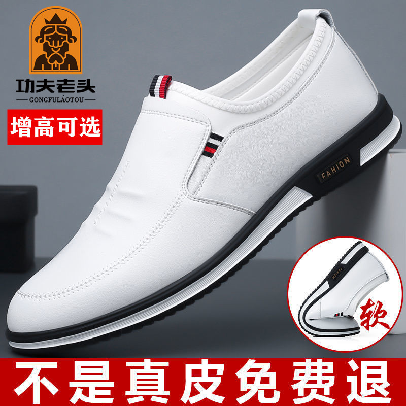 Cross-border Men's Shoes Casual All-match Sneakers Low-top Korean Style White Shoes Genuine Leather Cowhide British Height-increasing Leather Shoes for Men