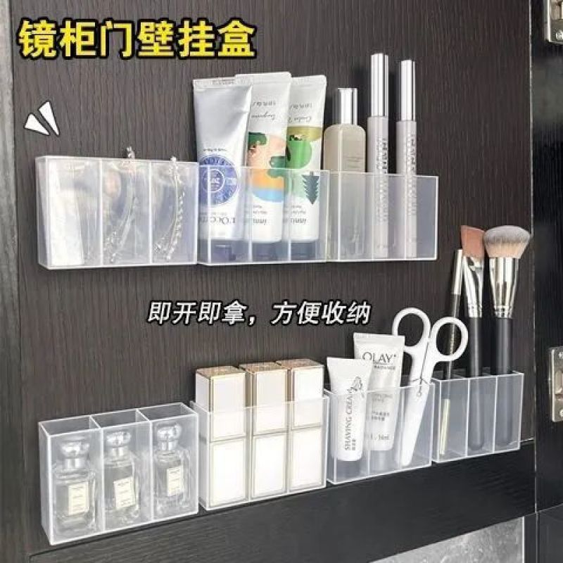 壁挂分格盒镜柜收纳免打孔口红收纳挂墙收纳盒粉笔桌面透明收纳架|undefined