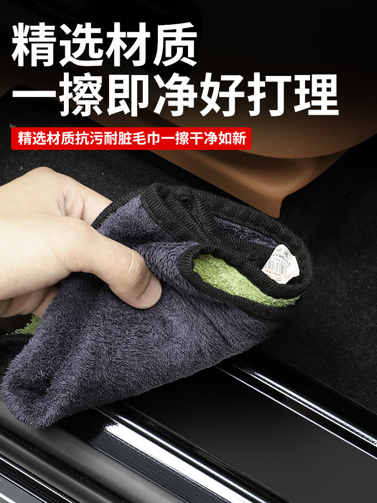 Suitable for 26 Models of Ideal L9-Livis Stainless Steel Door Sill Plates, Modified Trunk Guard Protection