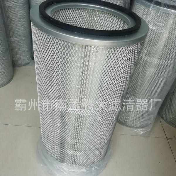 p190598自洁式空气过滤器滤芯  液压滤芯  除尘滤筒