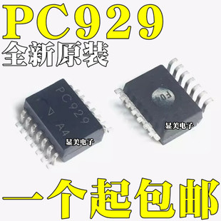 ɢ��/ȫ��ԭ�b �NƬ PC929 SOP14 IGBT�ӹ���