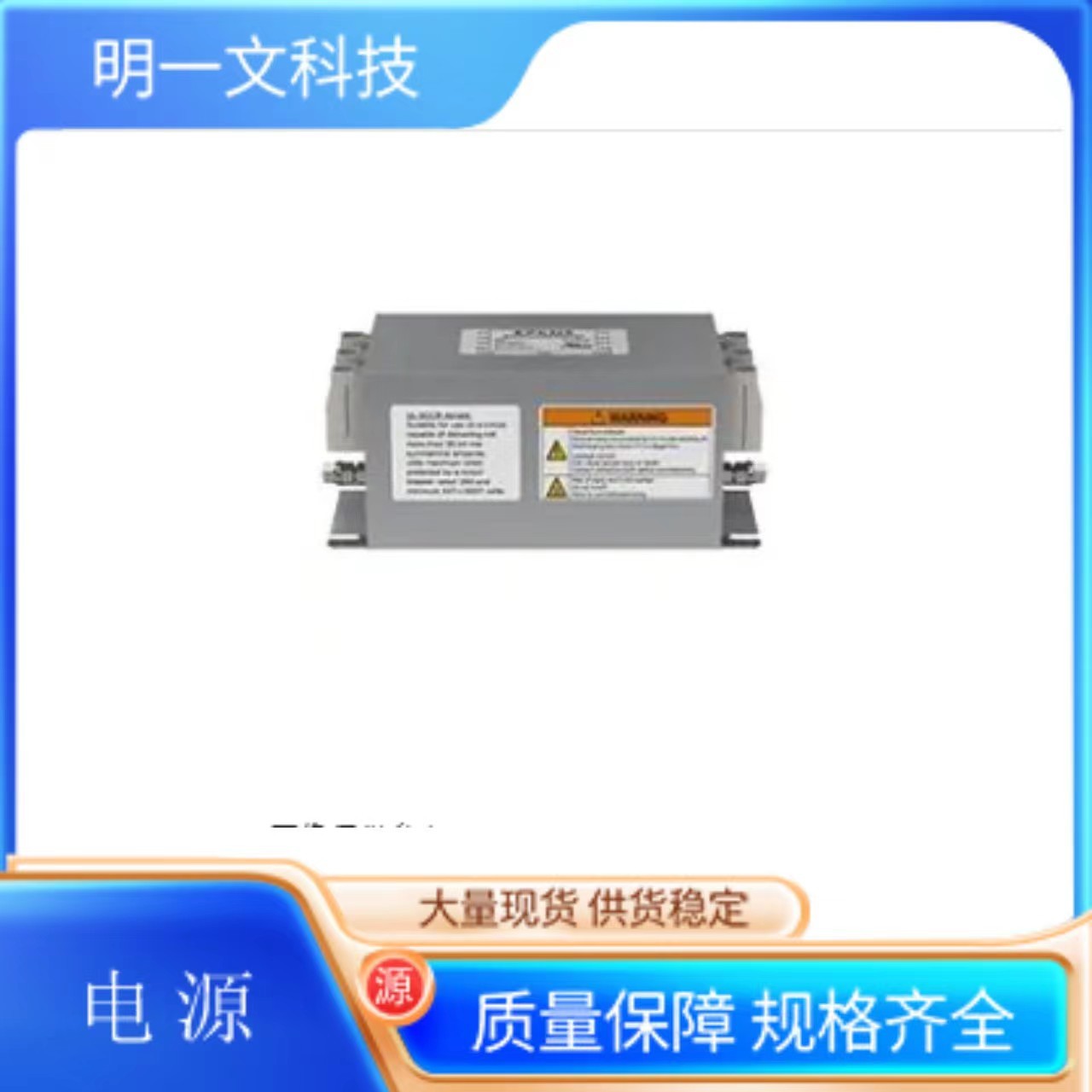 EPCOS滤波器B84243A6035N107电源线滤波器3相 35A 520V B84243A