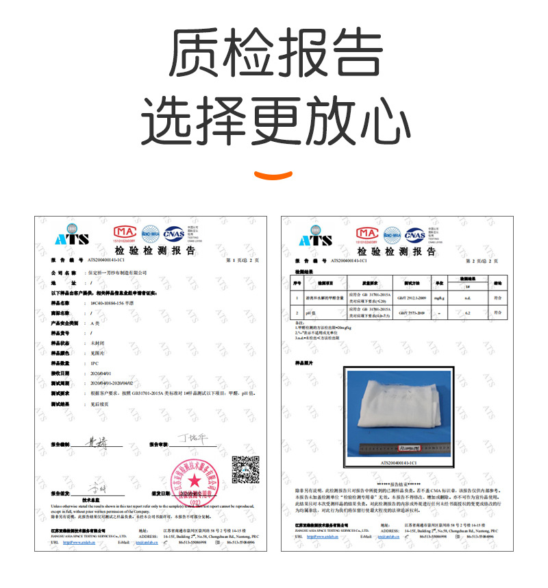 隔汗巾-详情_16