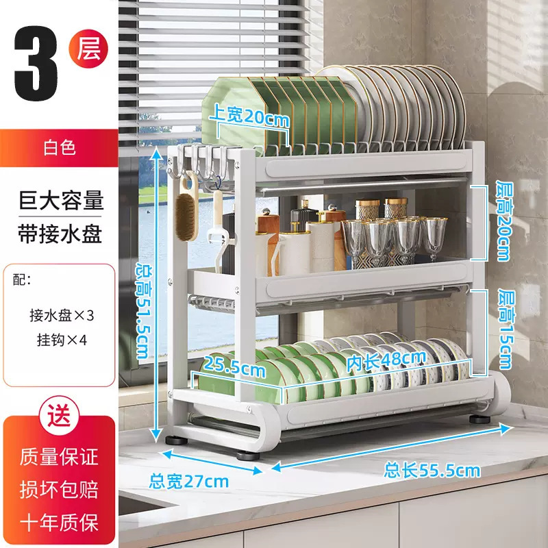 Wanxiong キッチン多機能ボウルラックナイフと箸ラック一体型キッチン収納ラックカウンタートップ排水ラック|undefined