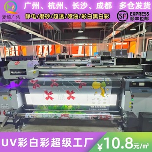 ��͸�V�沣���N����ĥɰ�N����͸Ĥ�o��NUV�ʰײ��N��������