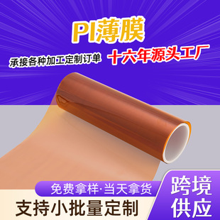 �S�����l��ɫPIĤ�ձ��Ű��������Ĥ�͸ߜ�pi�^��Ƭ�ߜس���PIĤ