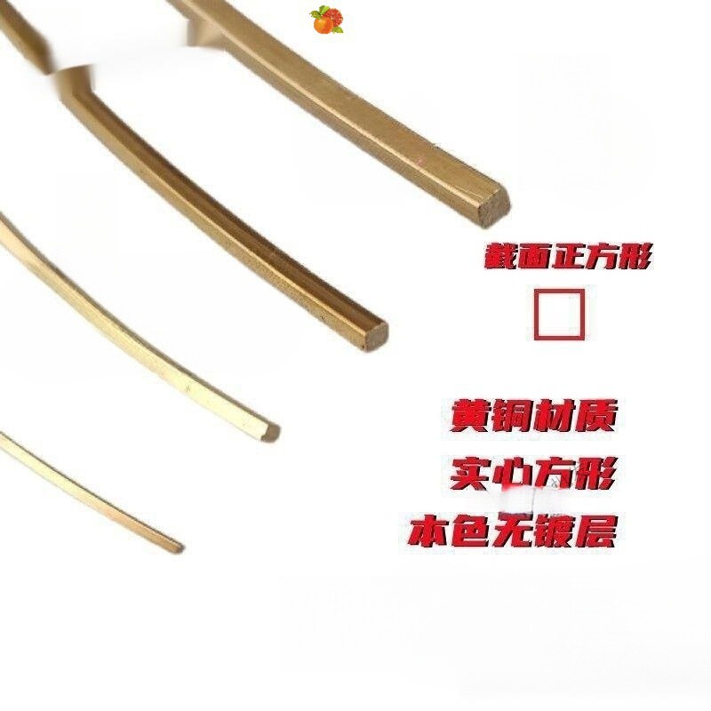 方形铜丝0.6/0.8/1软硬方铜线185唐卡手工景泰蓝掐丝手镯|undefined