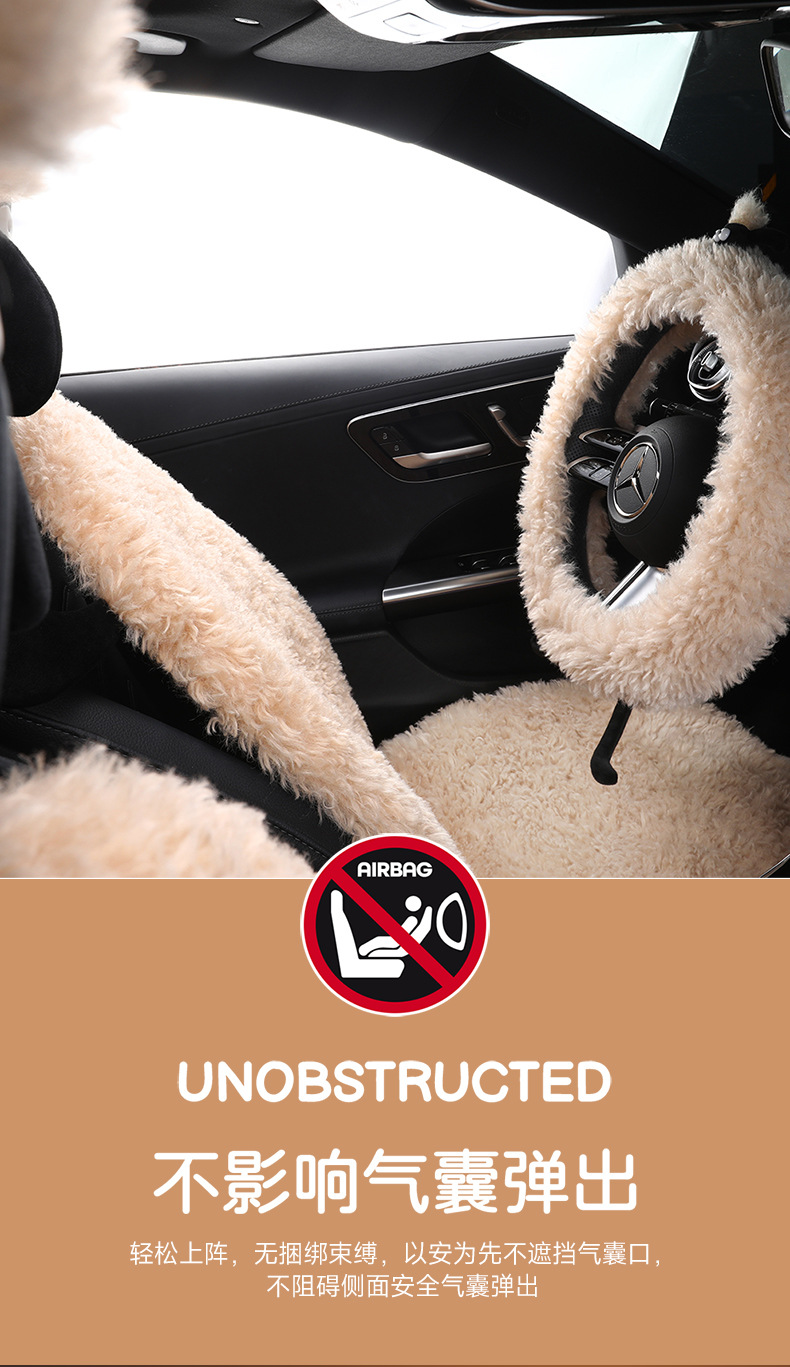 Factory Direct Sales Winter Plush Three-Piece Set Five-Seat Warm and Comfortable Plush Butt Cushion Single-Seat Winter Universal Seat Cushion