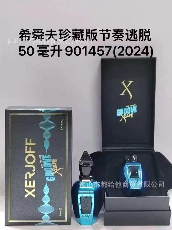 跨境外贸正装香水希爵夫纯净草本文艺复兴尼奥月亮都灵24纳克索斯|undefined