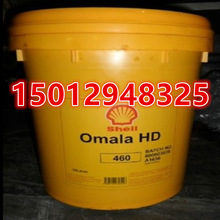 Shell Omala HD100 150 220 320 460 680ϳɳ18