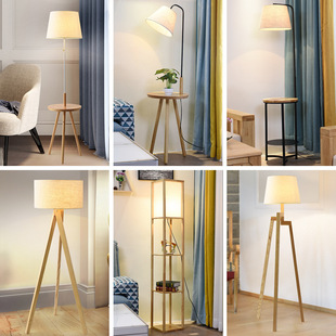 Nordic ins Style Simple Modern Floor Lamp Living Room Floor Lamp Japanese Style Floor Lamp Bedside Lamp for Bedroom