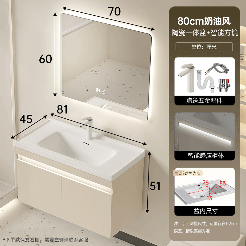 Cabinet de baño de madera maciza multicapa cerámica cuenca a prueba de humedad 45 cabinet lateral de ancho lavabo lavabo lavabo lavabo