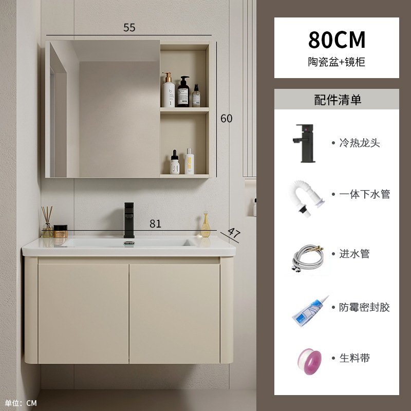 Armario de baño de esquina redondeada de aluminio espacial, combinación de lavabo de cerámica integrado, balcón, lavabo, lavabo, piscina de mesa de lavado