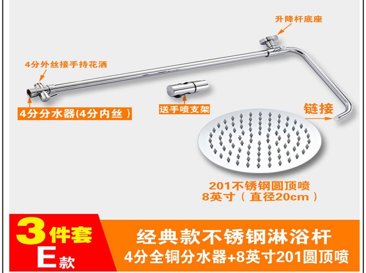 Thickened all-copper shower head lifting rod set, stainless steel lifting bracket, bathroom shower pipe converter accessories undefined