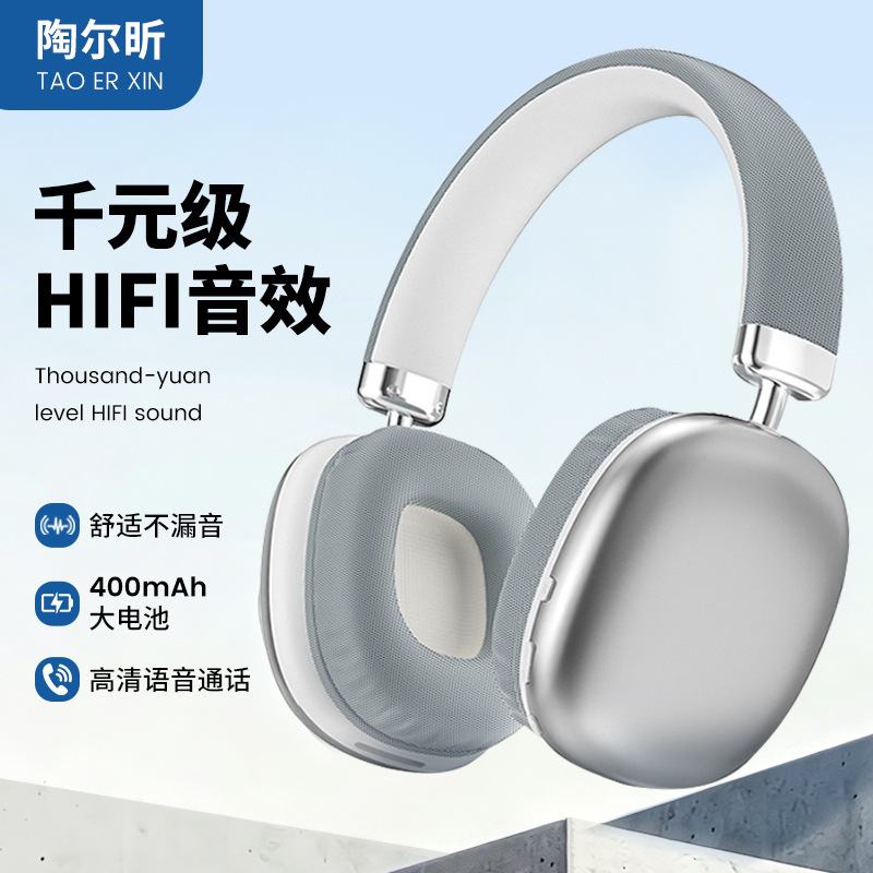 In-Stock Huaqiangbei Stereo Wireless Bluetooth Headphones, Over-Ear Universal Headset for Mobile Phones, Factory Wholesale, Cross-Border