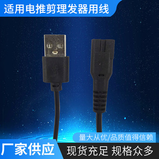 ��횵����l����늾� ����β���^��usb�Դ�� ����β��늾�