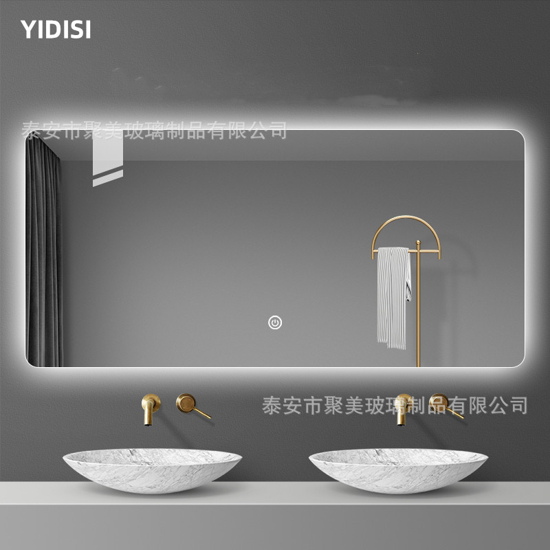 浴室镜 防雾背发光化妆led卫生间洗手间镜无框壁挂卫浴智能浴室镜|ms