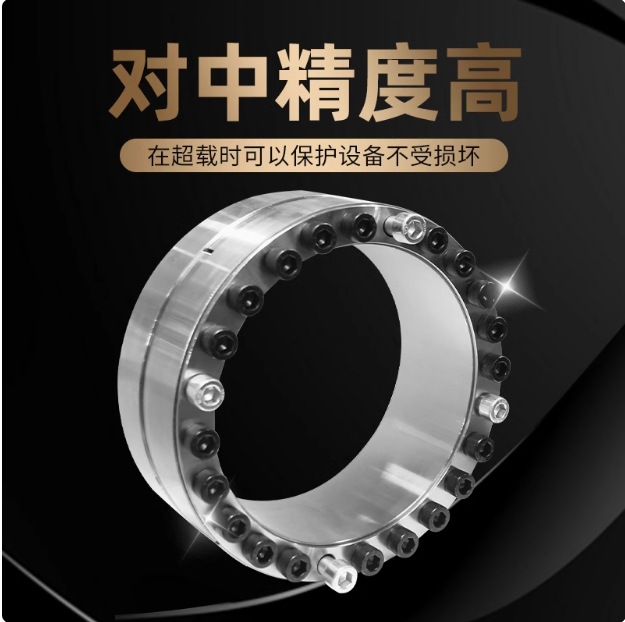 胀紧套现货胀套动力锁驱动滚筒胀紧联结套Z9型胀紧套破碎机胀套