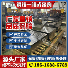 O1油钢 9SICR圆钢 D2 T8A 碳素工具钢 9CRWMN光圆 直径3.3-330MM