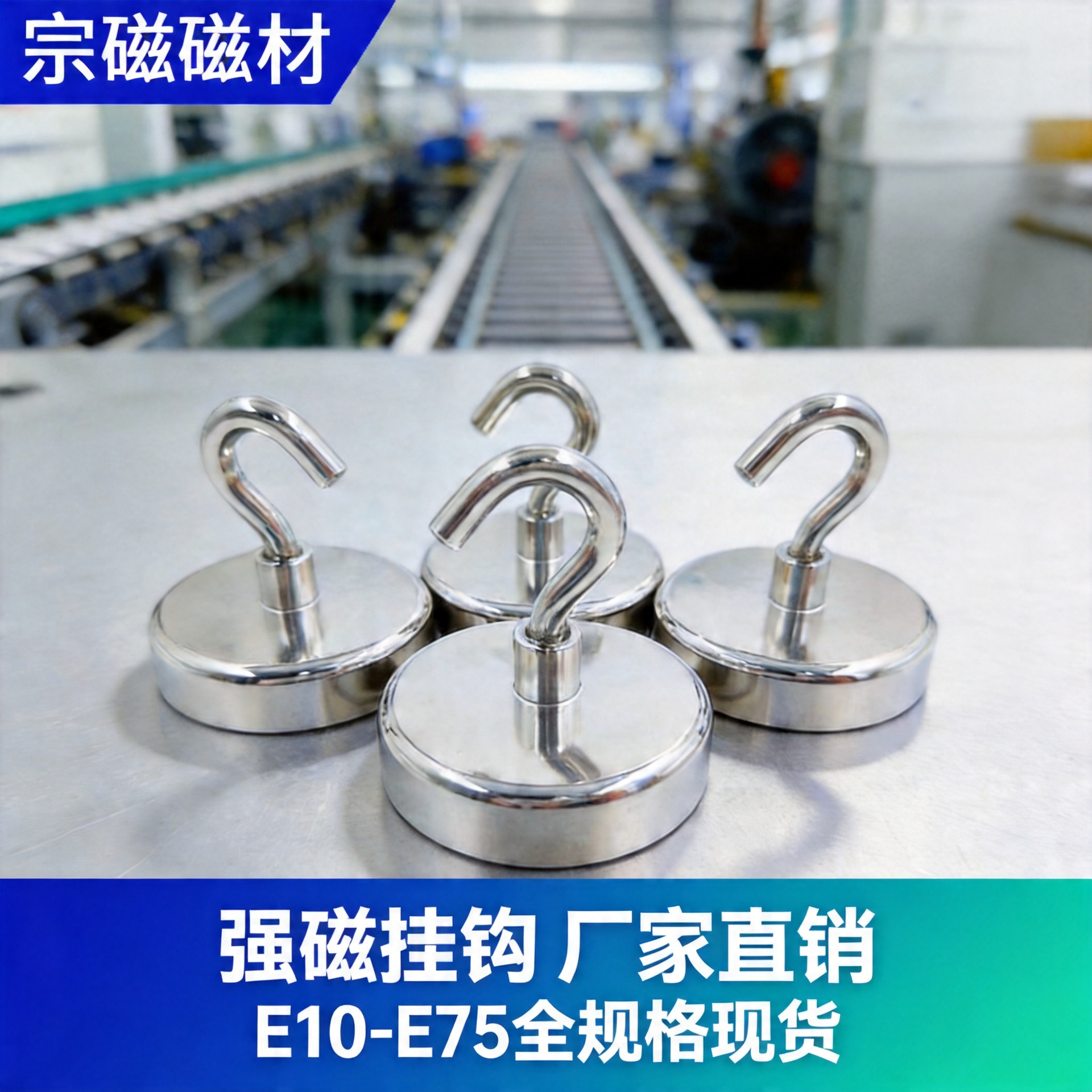 NdFeB Magnetic Hook Anti-collision Super Powerful Magnet Household…