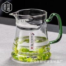 月牙公道杯加厚耐热玻璃茶漏一体过滤泡茶壶绿茶杯分茶器茶海