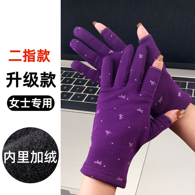Gloves for Women in Autumn and Winter, Warm and Velvet, Outdoor Two-Finger Gloves, Cold-Proof Outdoor Cycling and Driving Gloves for Performance