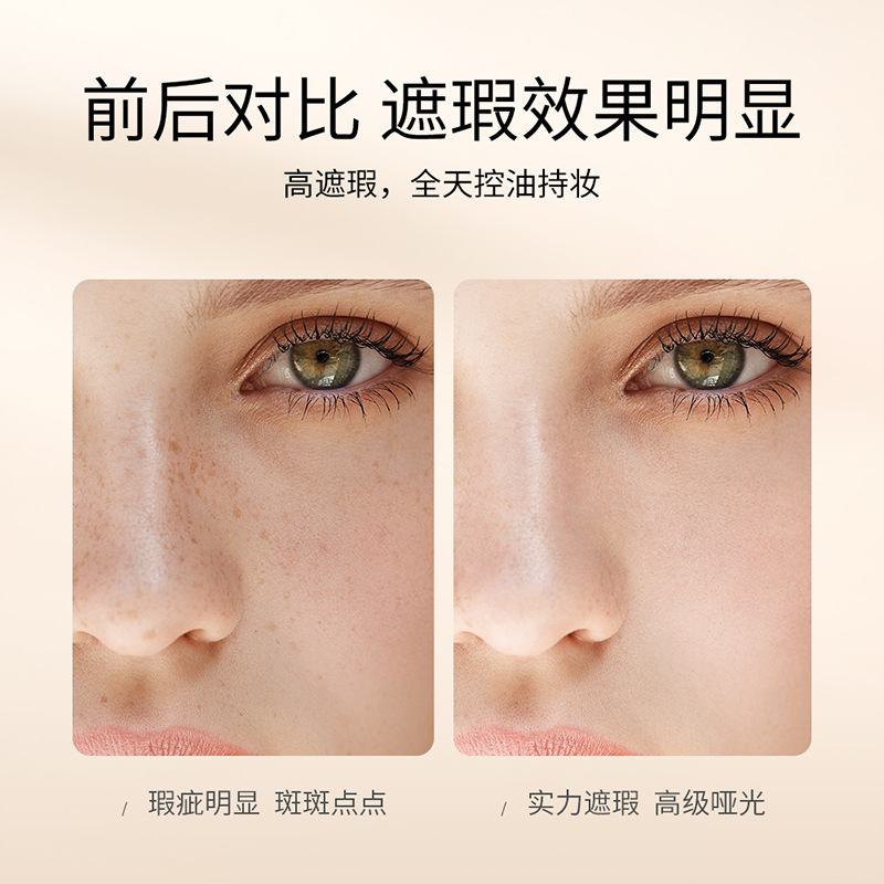 ZOZU Avocado Beauty Foundation Cream Concealer Lightweight Moisturizing Oil-Controlling Cream-to-Powder BB Cream Makeup Wholesale