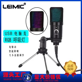 麦克风/话筒;录音设备;专业话筒