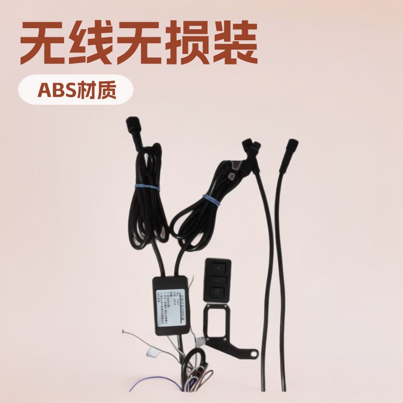 12V Motorcycle Electric Scooter Wireless Remote Control High and Low Beam Spotlight Flash Controller Non-Destructive Installation 200 Watts