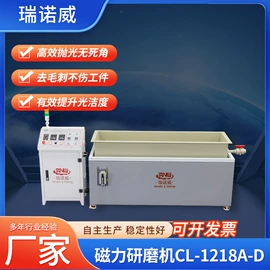 表面处理;电动抛光机;光饰机