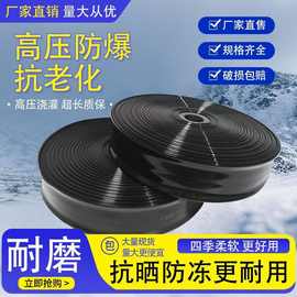 工厂直销农业灌溉PE黑水带微喷带无孔浇地输水管水管带孔加厚软管